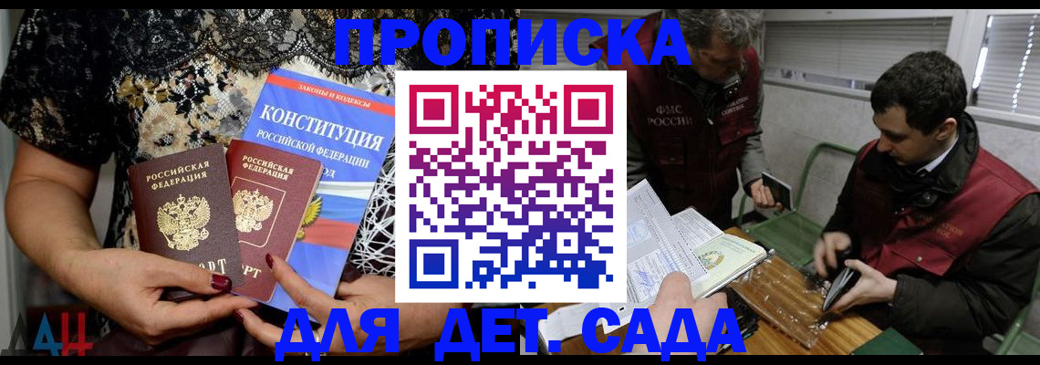 временная регистрация поиск в Сланцах