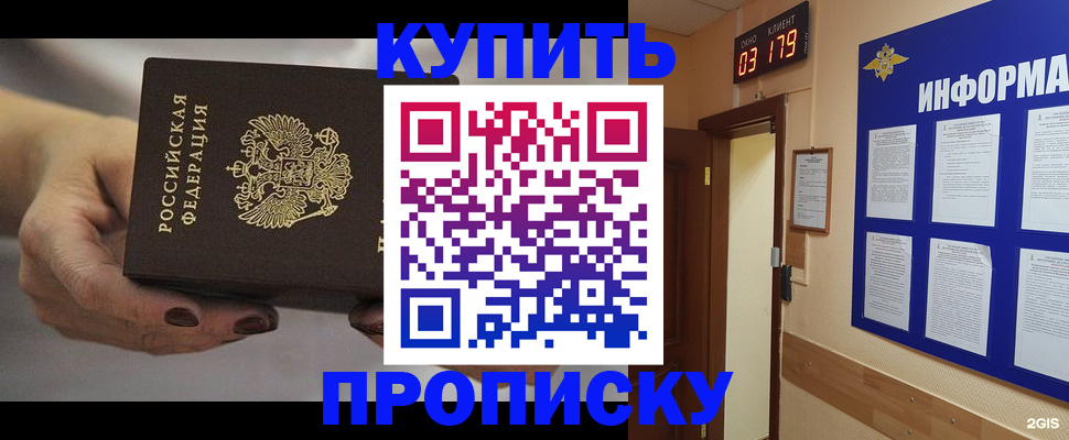 миграционный учет в Сланцах